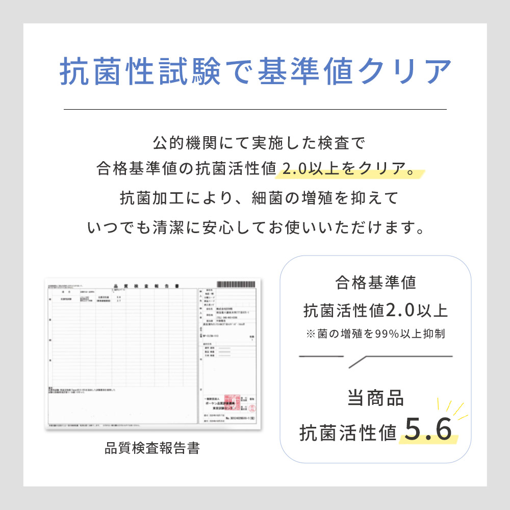 特許取得の2層構造で極上のもっちり「高反発2層ウレタンフランネルボリュームラグ」