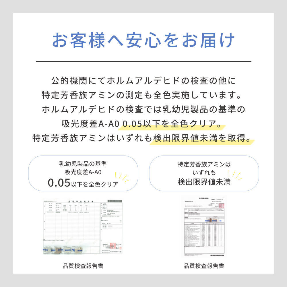 特許取得の2層構造で極上のもっちり「高反発2層ウレタンフランネルボリュームラグ」