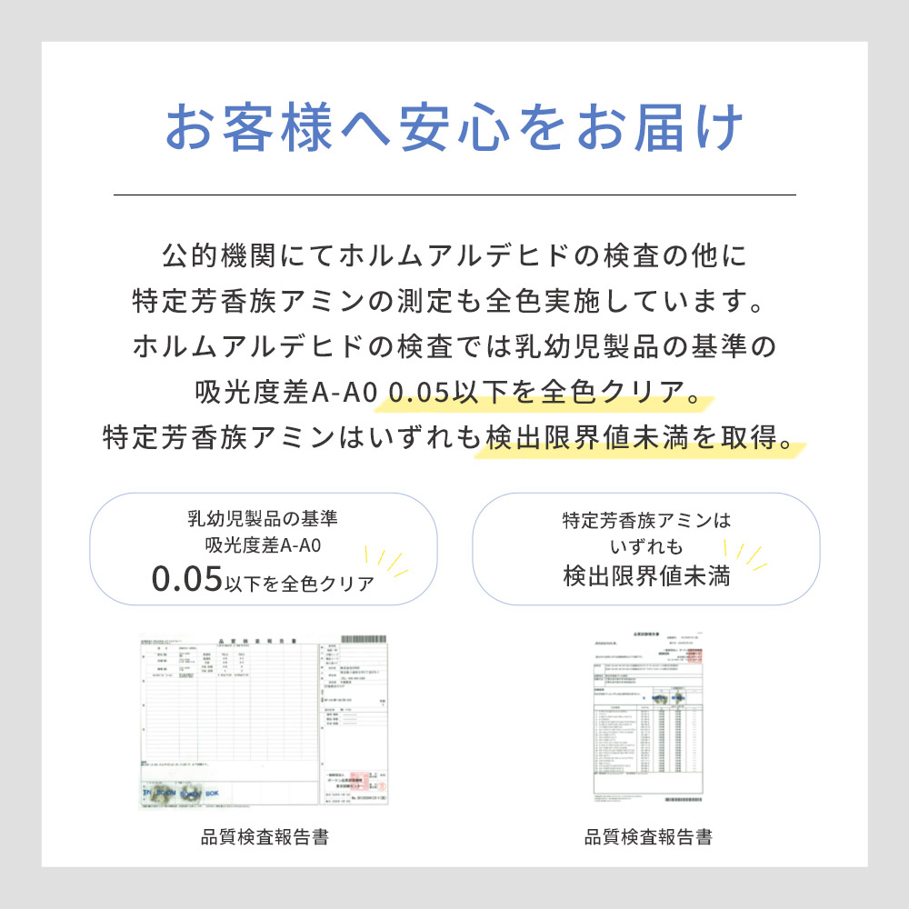 3色の糸でつくられたミックスカラー「洗える抗菌防臭防ダニ ミックスラグ」