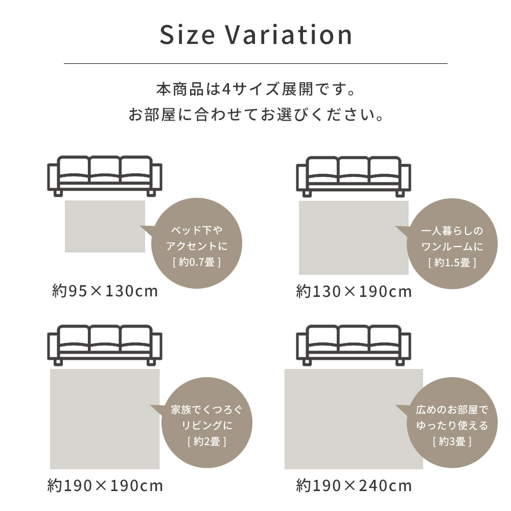 3色の糸でつくられたミックスカラー「洗える抗菌防臭防ダニ ミックスラグ」