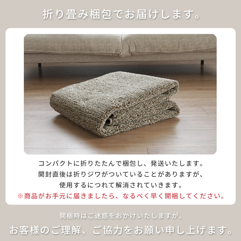 3色の糸でつくられたミックスカラー「洗える抗菌防臭防ダニ ミックスラグ」