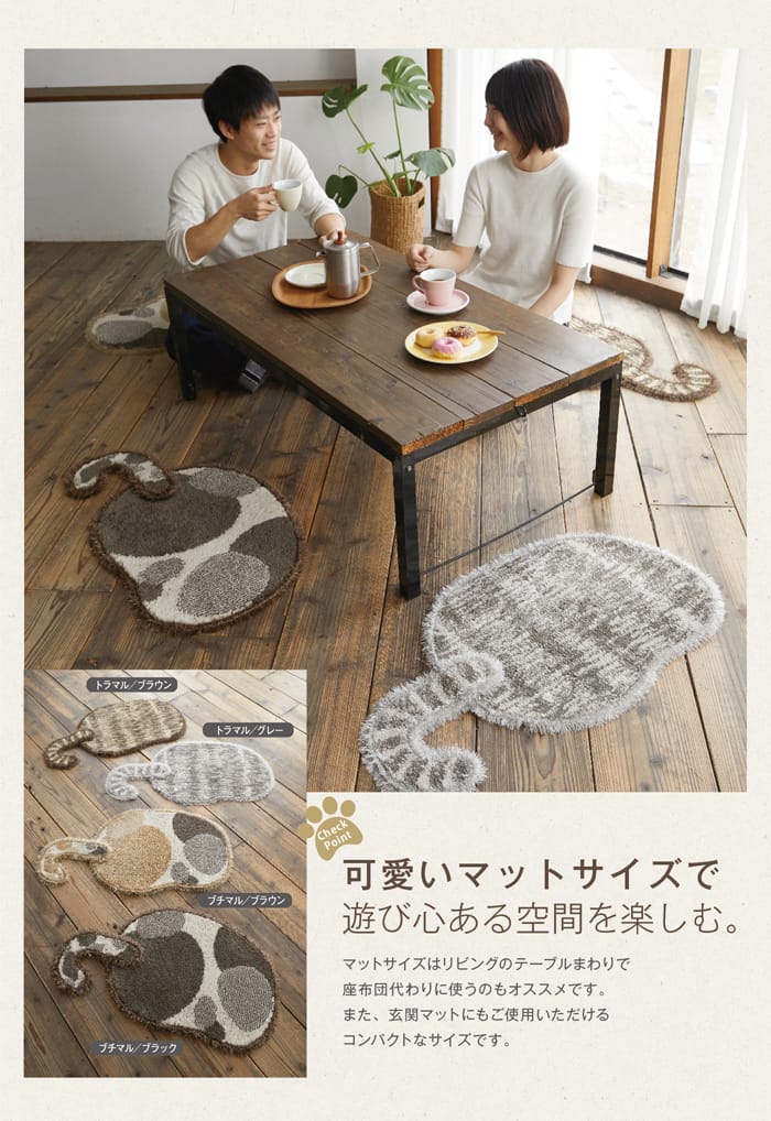 可愛いマットサイズ 座布団 玄関マット コンパクトなサイズ