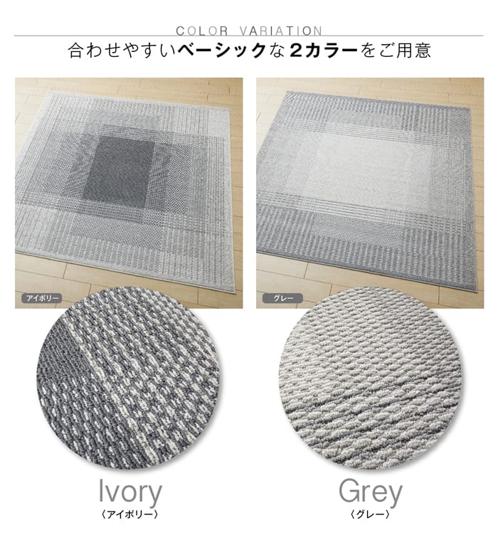 Ivory Grey アイボリー グレー