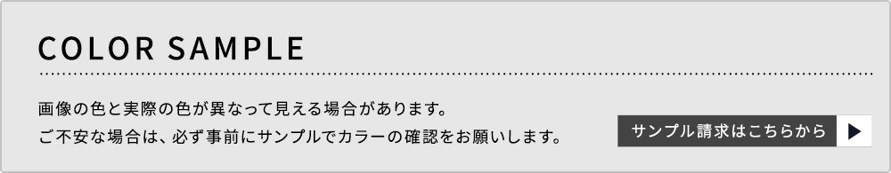 賃貸OK 置くだけ簡単 吸着フロアタイル FIOLIO・フィオリオ カラーサンプル