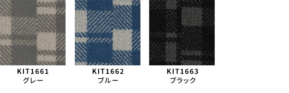 サンゲツ タイルカーペット スタイルキットプラス STYLE KIT+ CHECK チェック
