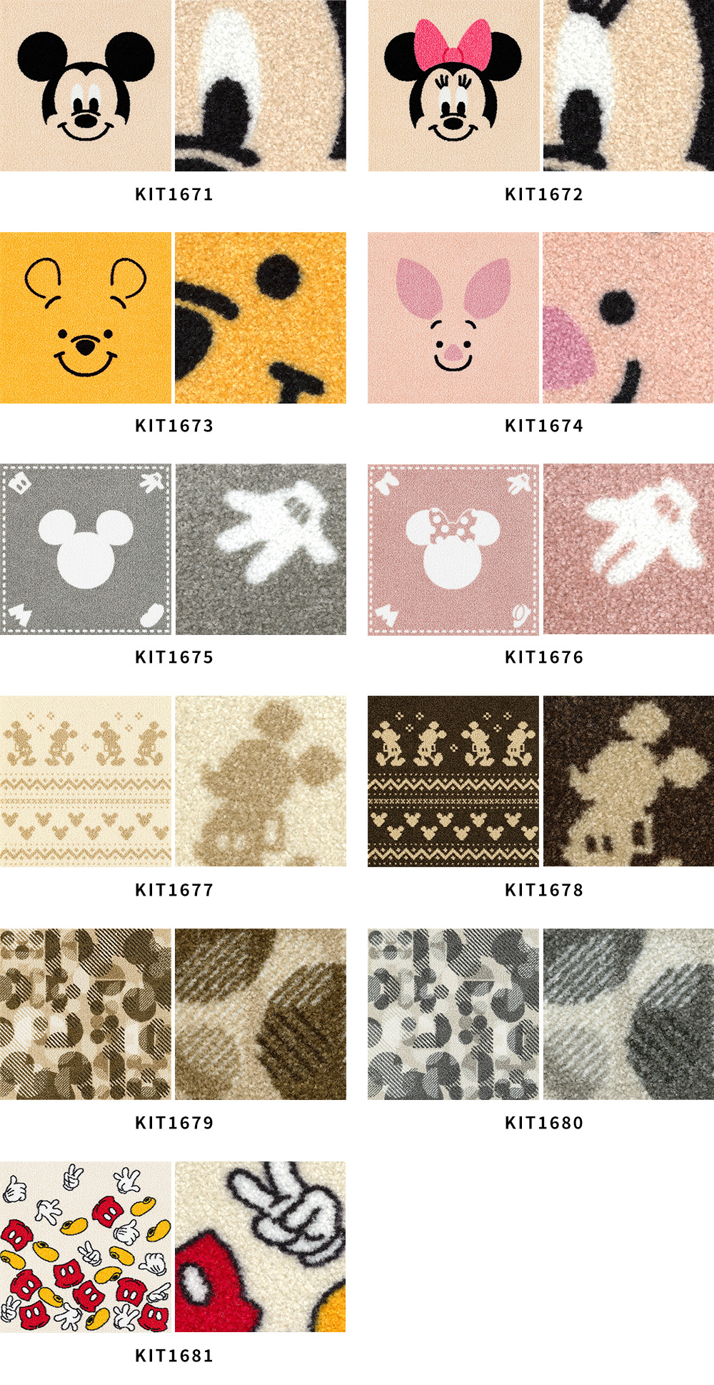 サンゲツ タイルカーペット スタイルキットプラス STYLE KIT+ DISNEY ディズニー