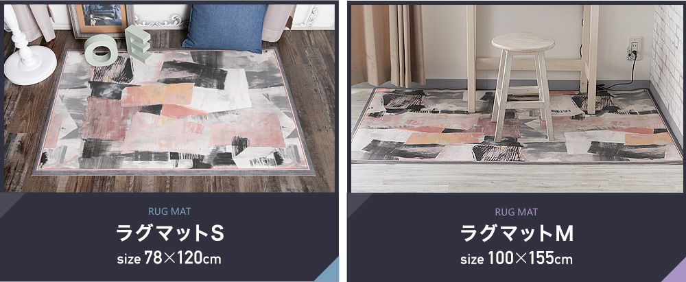 クッションフロアマット、キッチンマット
