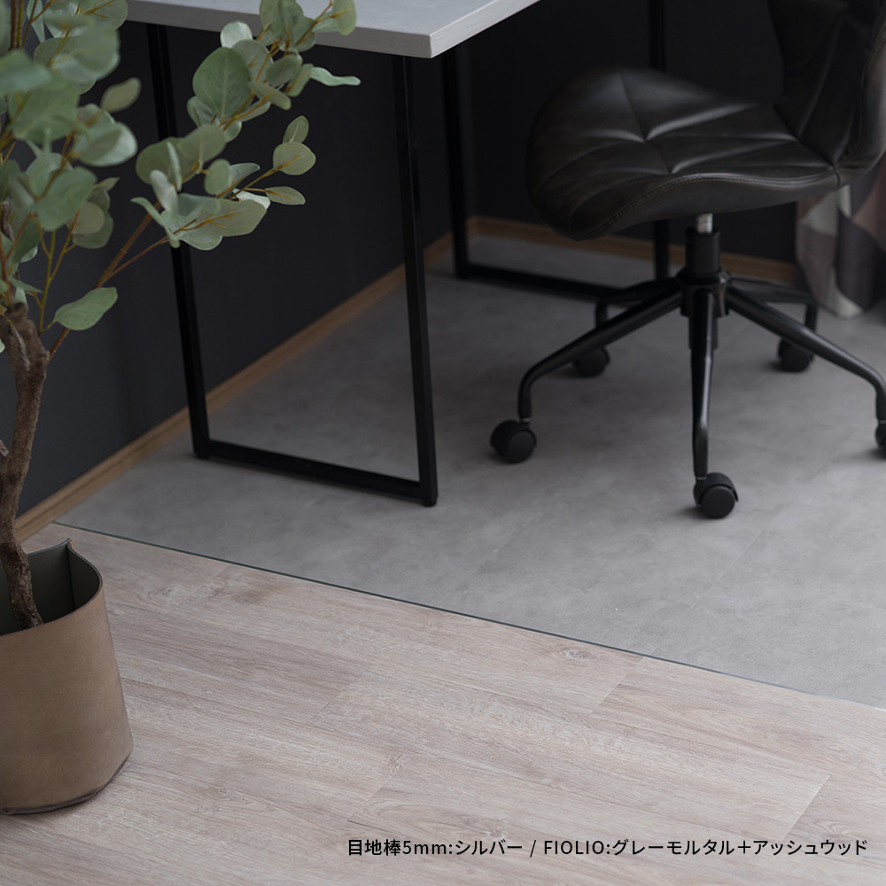 東リ サンゲツ2mm厚のフロアタイル用目地棒