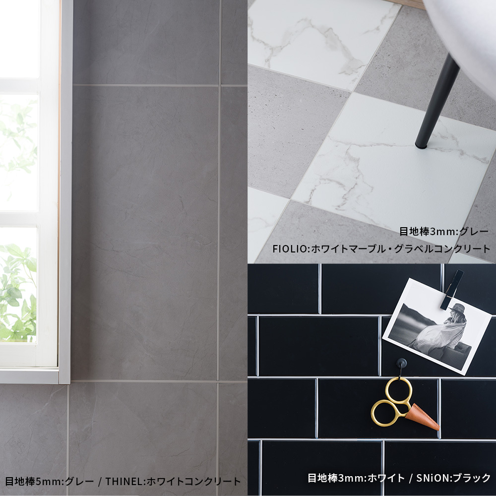 東リ サンゲツ2mm厚のフロアタイル用目地棒