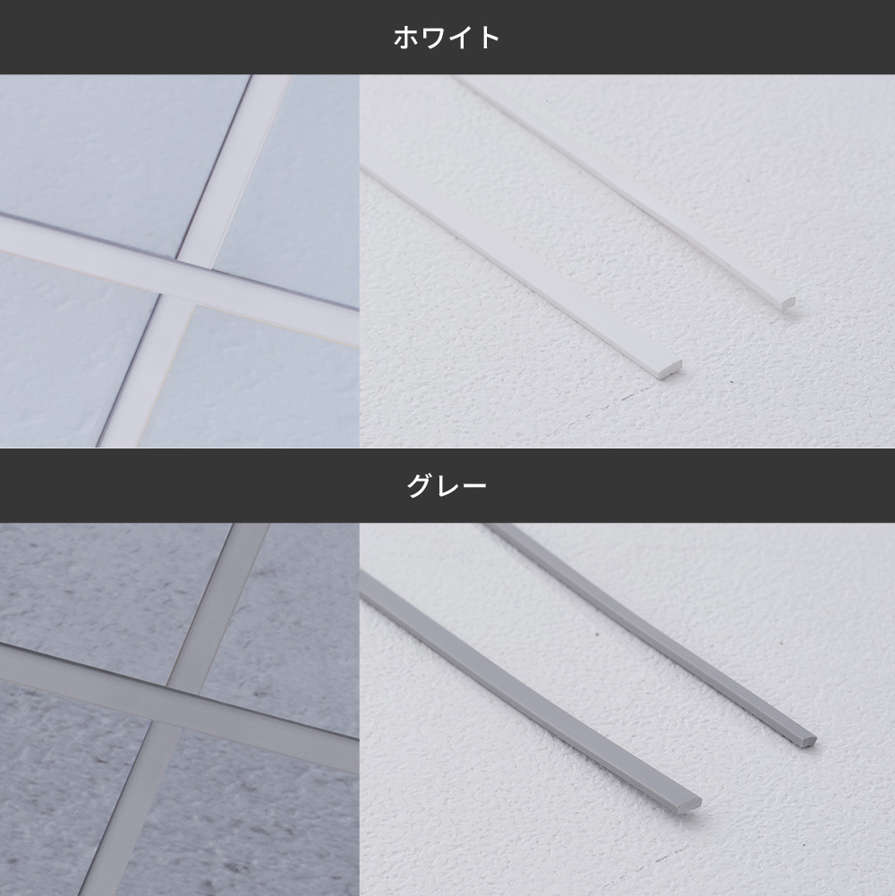 東リ サンゲツ2mm厚のフロアタイル用目地棒