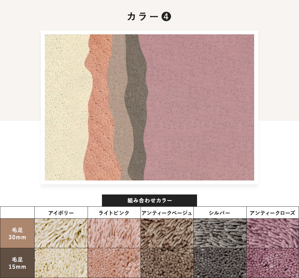 アクリルラグ「マイン」カラータイプ画像