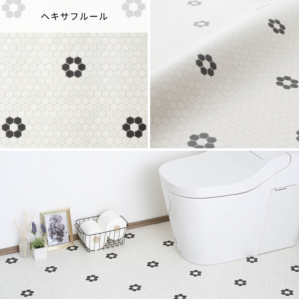 クッションフロアシート 置くだけ吸着タイプ ピタユカ