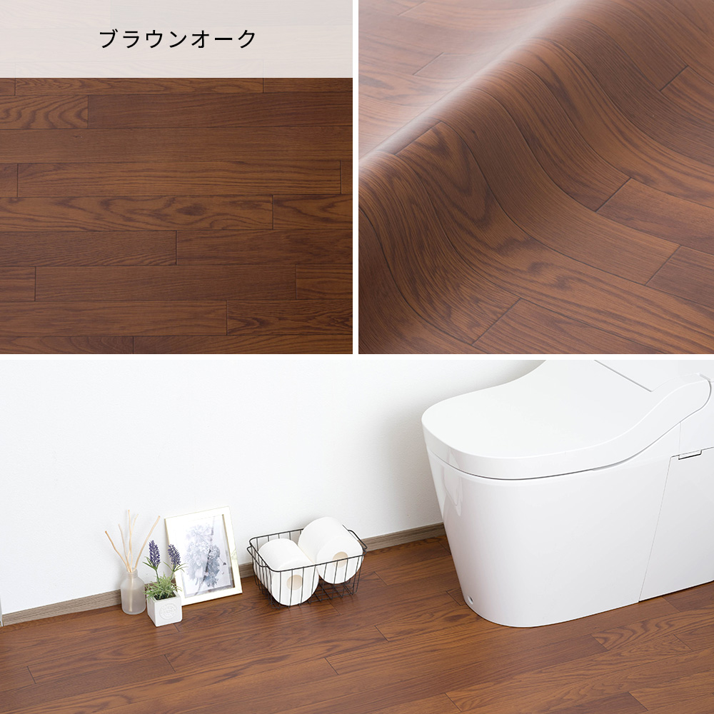 クッションフロアシート 置くだけ吸着タイプ ピタユカ