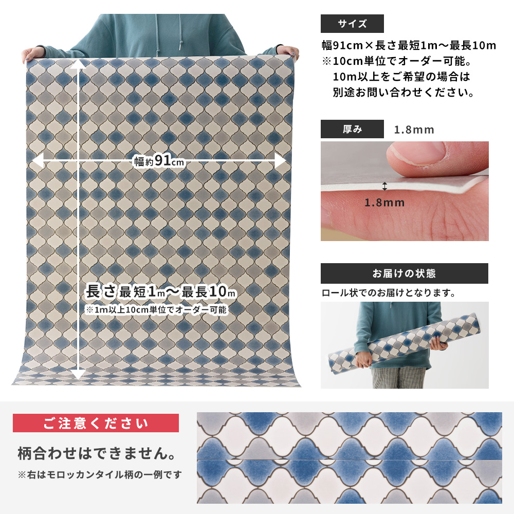 クッションフロアシート 置くだけ吸着タイプ ピタユカ